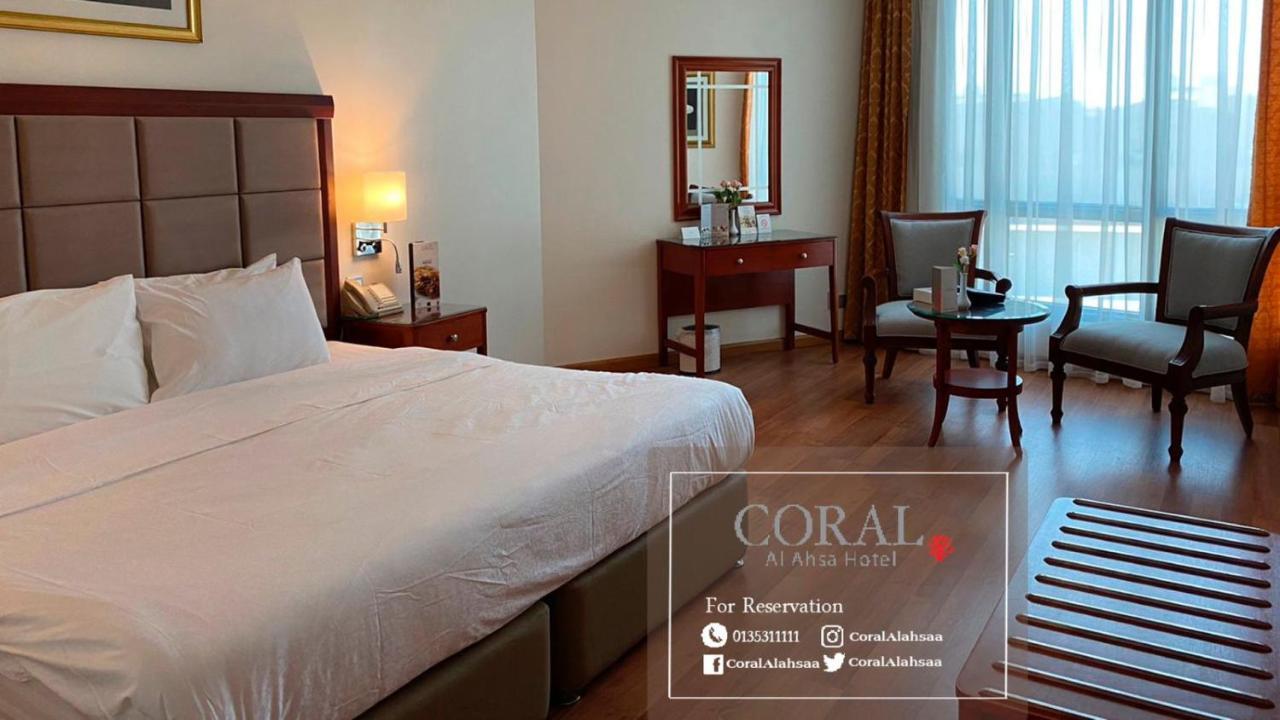 Coral Al Ahsa Hotel Al-Hasa Eksteriør bilde